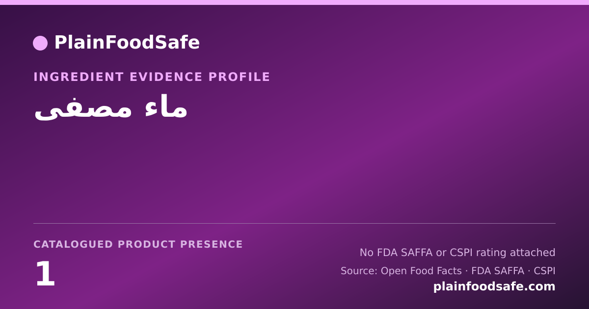 Share card for ماء مصفى Food Ingredient Evidence Profile