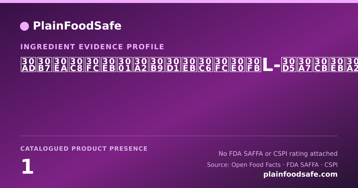 Share card for キシリトール、アスパルテーム・L-フェニルアラニン化合物 Food Ingredient Evidence Profile