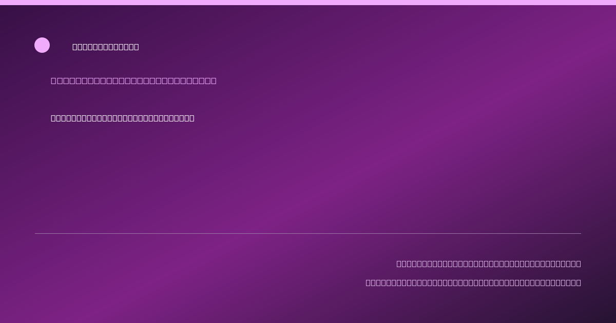 Share card for Air Dried Bitter Raw Apricot Kernels Food Ingredient Evidence Profile
