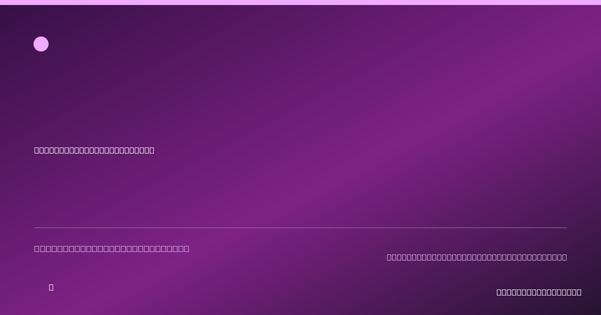 Share card for Pure China Green Tea With Nature Identical Flavors Food Ingredient Evidence Profile