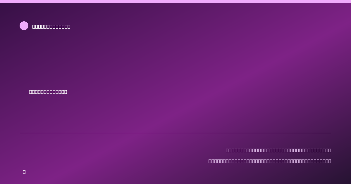 Share card for Dill And Garlic Spices And Annatto Color Food Ingredient Evidence Profile
