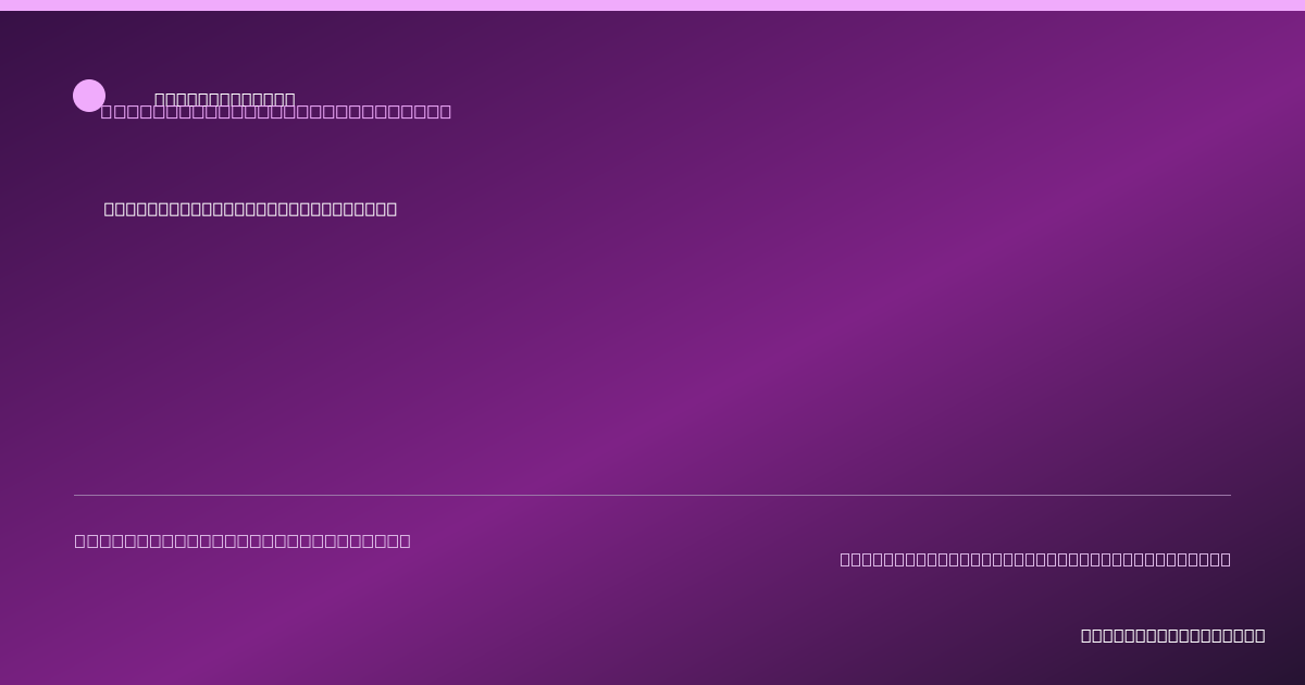 Share card for Enzymes Black Pepper Spices Food Ingredient Evidence Profile