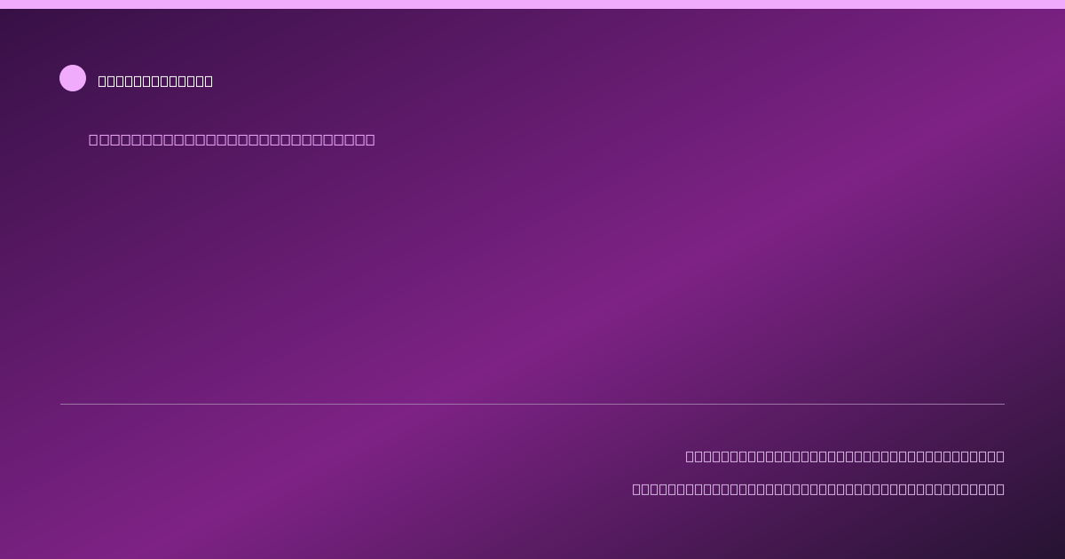 Share card for Into Food Ingredient Evidence Profile