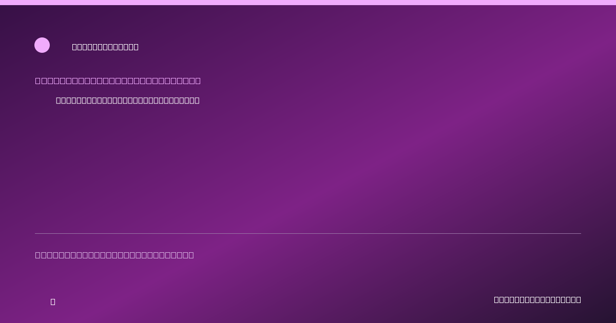 Share card for Or Less Of Potassium Lactate Dextrose Food Ingredient Evidence Profile