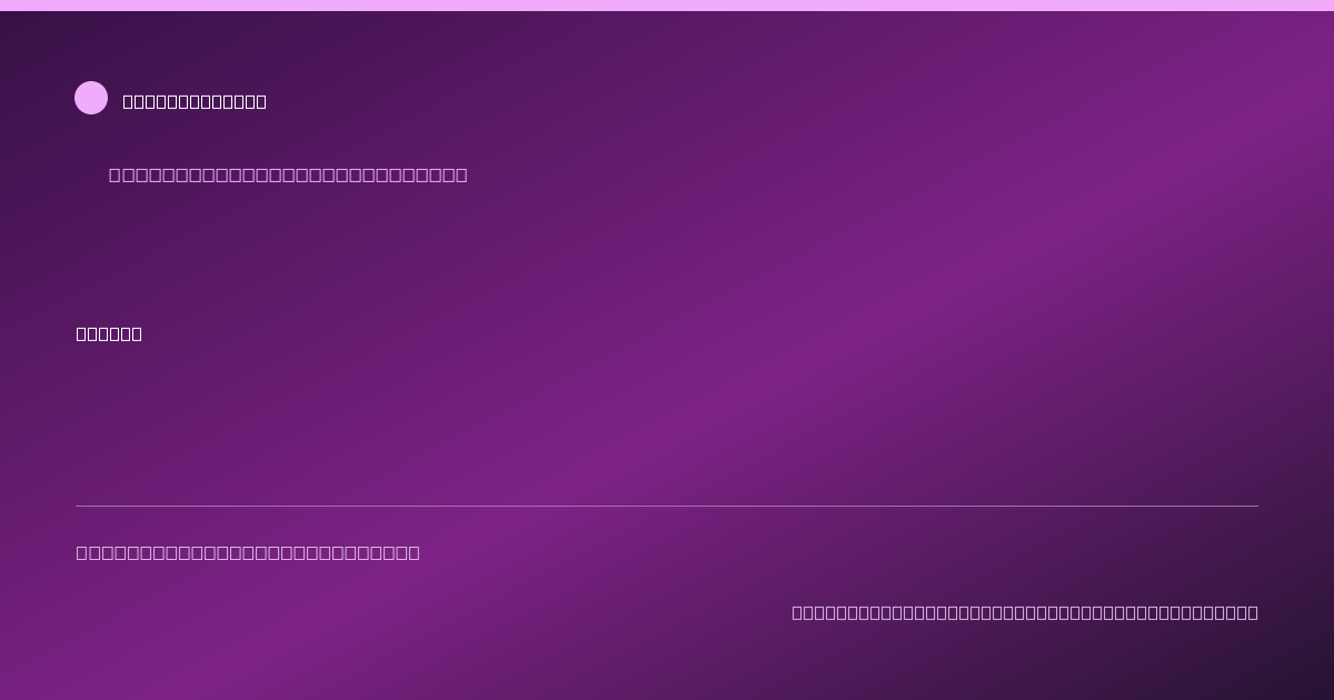 Share card for Silicon Ide Added As Flow Agents Food Ingredient Evidence Profile