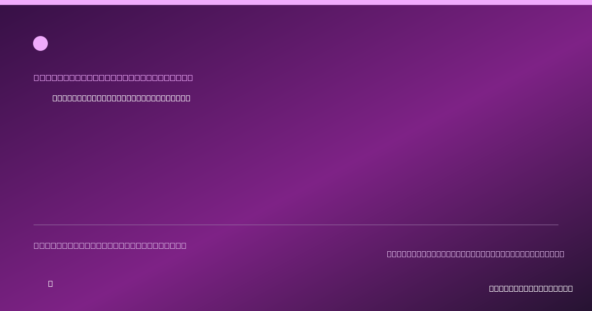 Share card for Soy. May Also Contain Traces Of Peanut Food Ingredient Evidence Profile