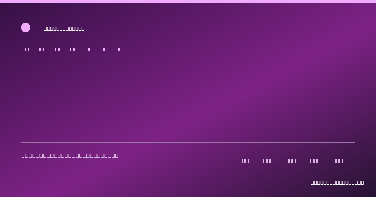 Share card for Tanini Food Ingredient Evidence Profile