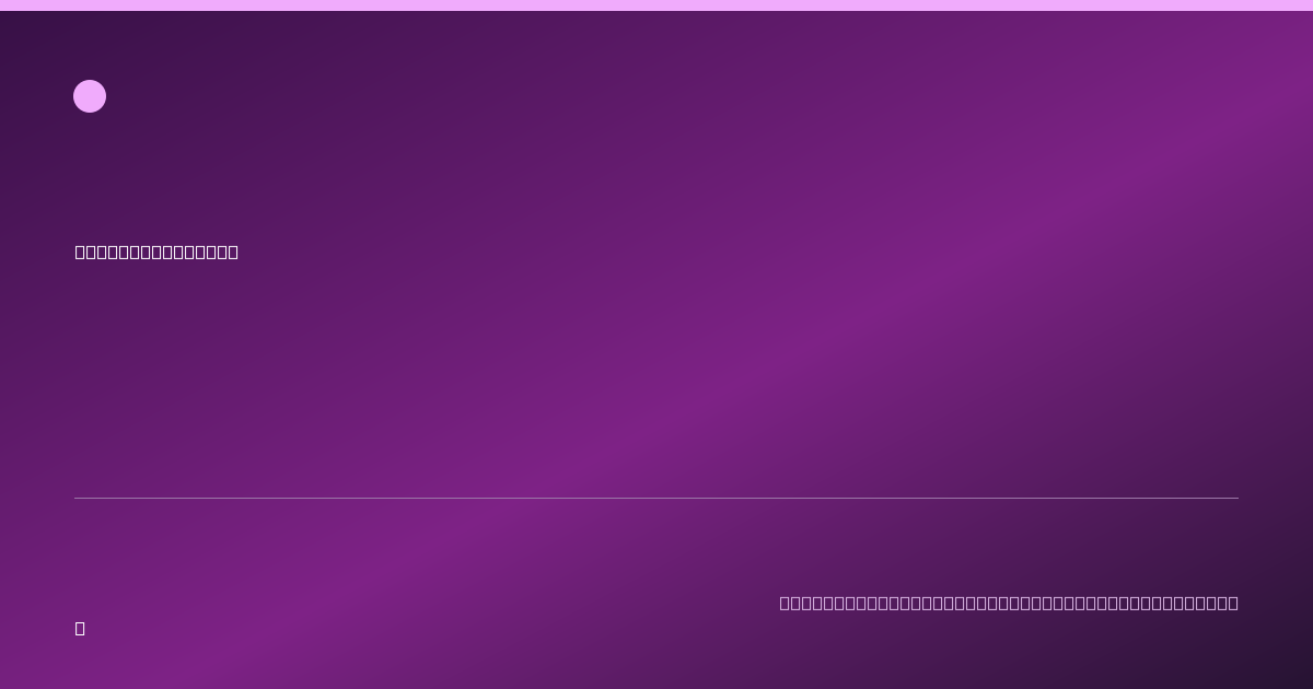 Share card for Tomato Powder 1 Food Ingredient Evidence Profile