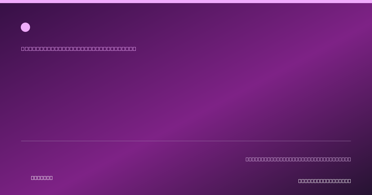 Share card for Sliced Ripe Olives Food Ingredient Profile