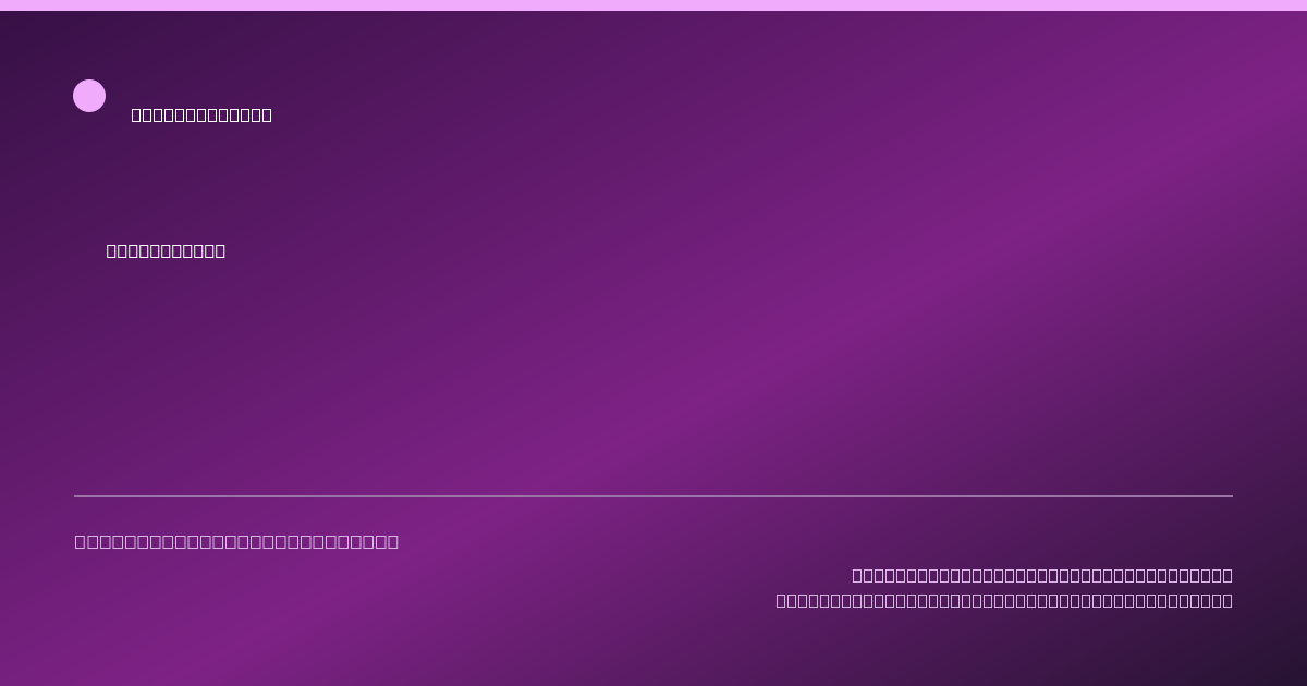 Share card for Grape Drink Food Ingredient Profile