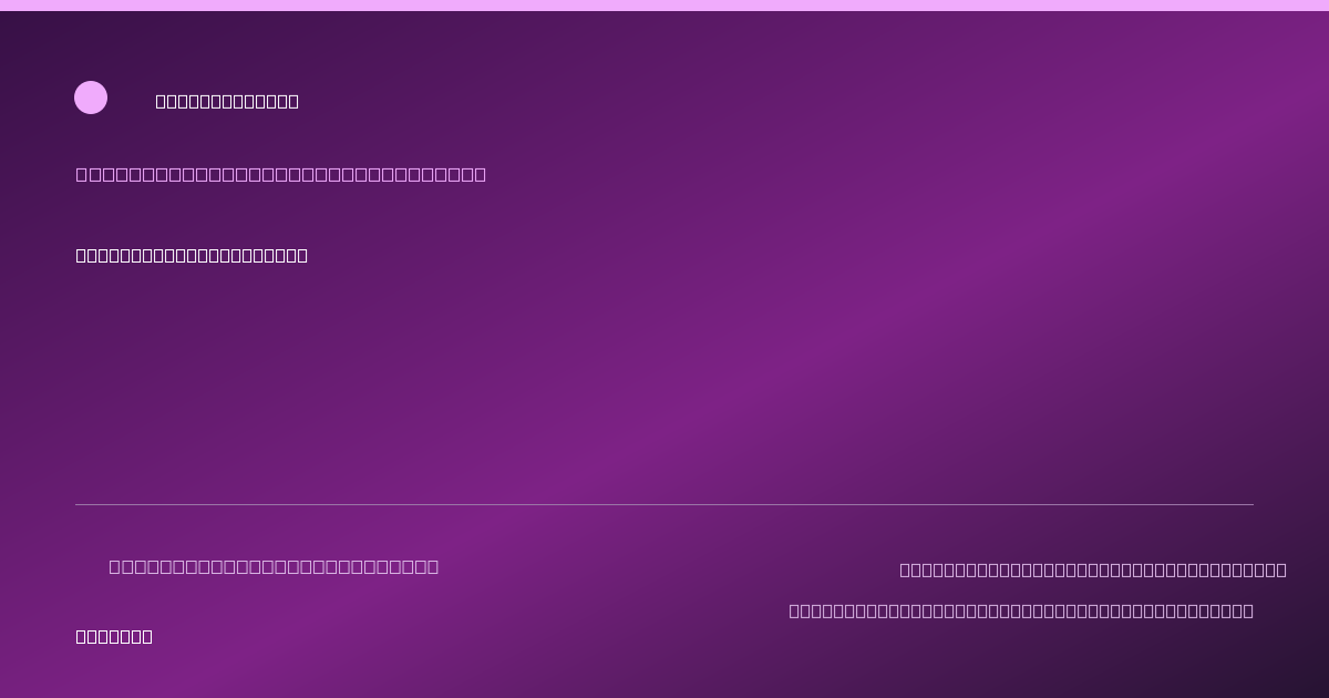 Share card for Fruit Flavored Snacks Naturally & Artificially Flavored Food Ingredient Profile