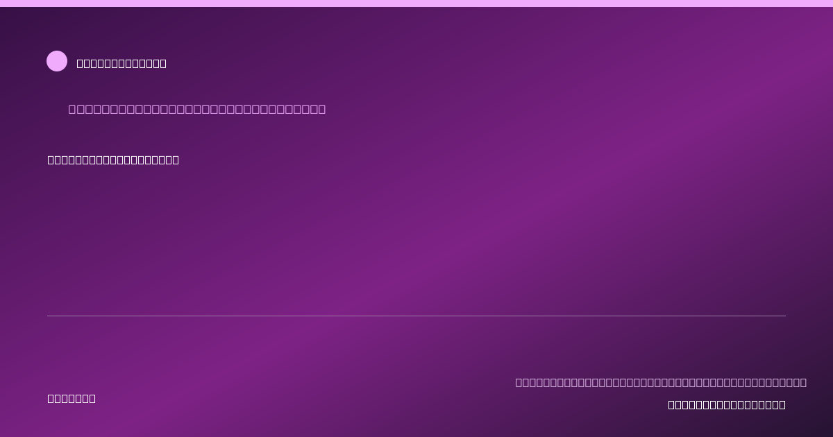 Share card for Mild Cheddar Cheese Food Ingredient Profile