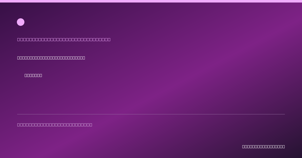 Share card for Boneless & Skinless Chicken Tenders Food Ingredient Profile