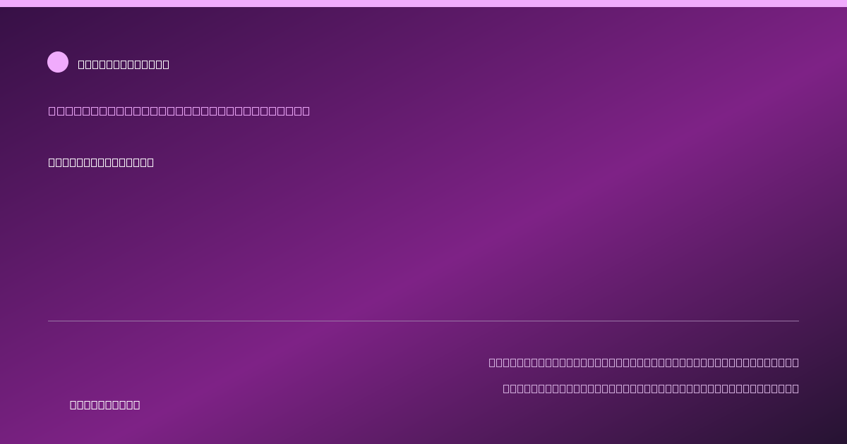 Share card for Sharp provolone Food Ingredient Profile