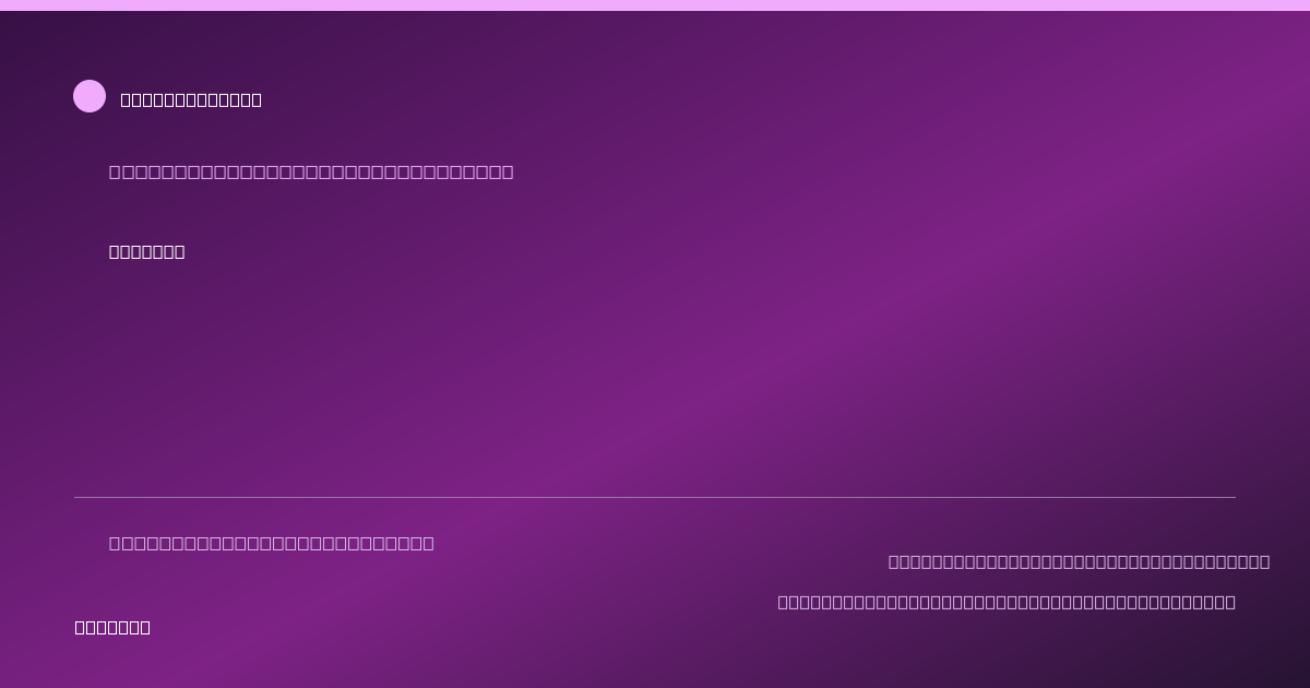 Share card for Balance Food Ingredient Profile