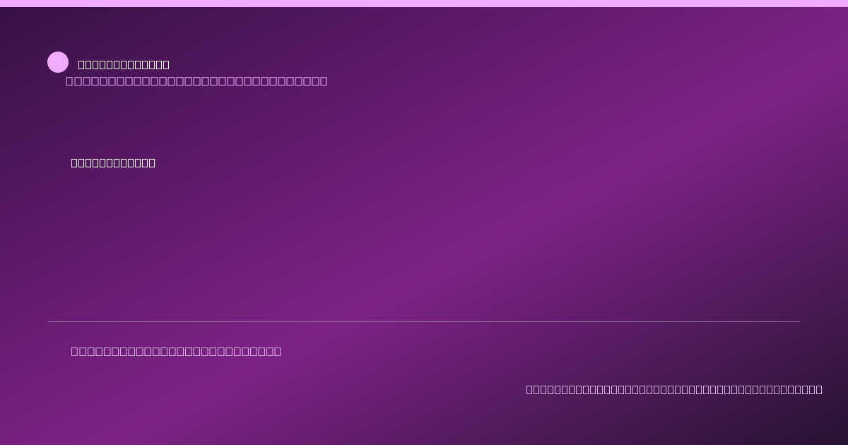 Share card for Tomato Sauce Food Ingredient Profile