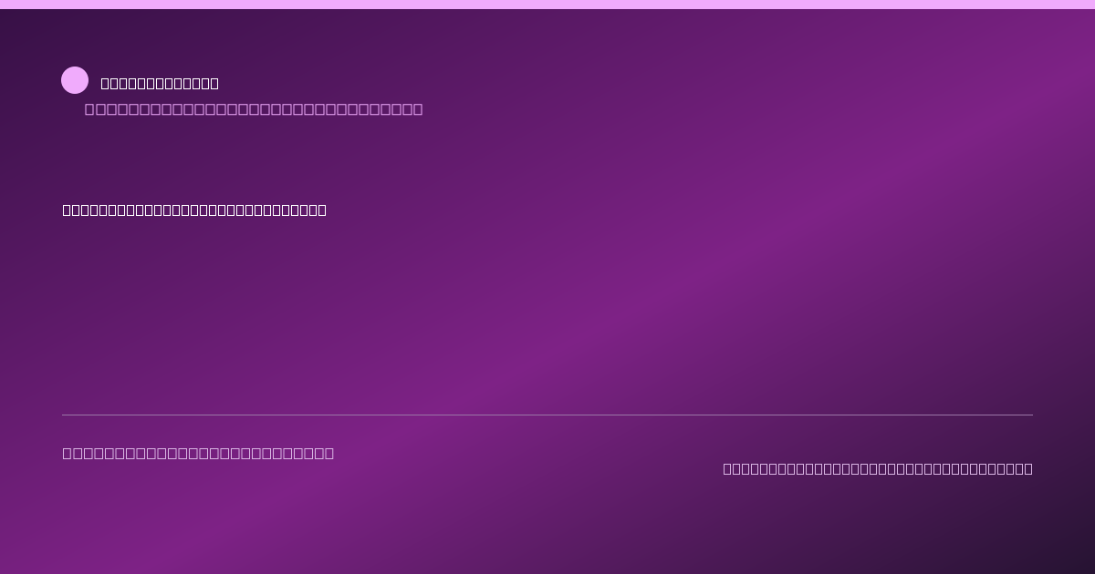 Share card for Mixed-Up Steakhouse Seasoning Food Ingredient Profile