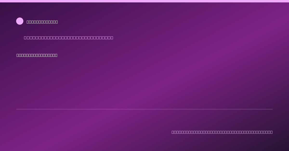 Share card for Gorgonzola Cheese Food Ingredient Profile