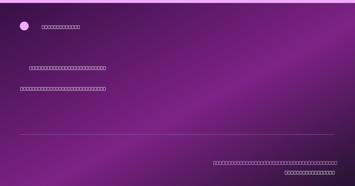 Share card for Homestyle baked beans in a tangy sauce with bacon & brown sugar Food Ingredient Profile