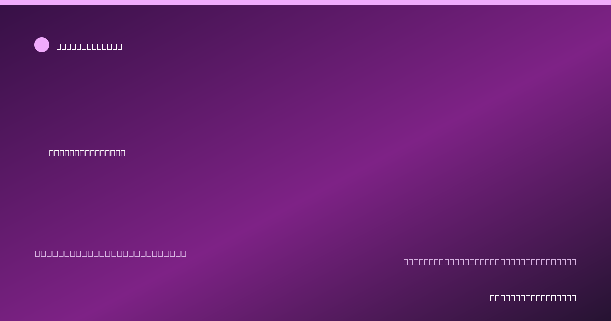 Share card for Pur Aqua, La Vie, Pure Sparkling Water Food Ingredient Profile