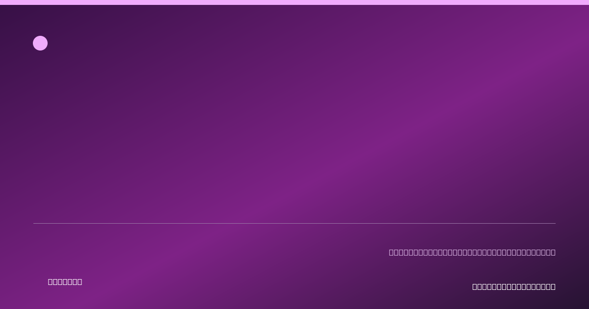 Share card for Pretzel Crisps Original Food Ingredient Profile