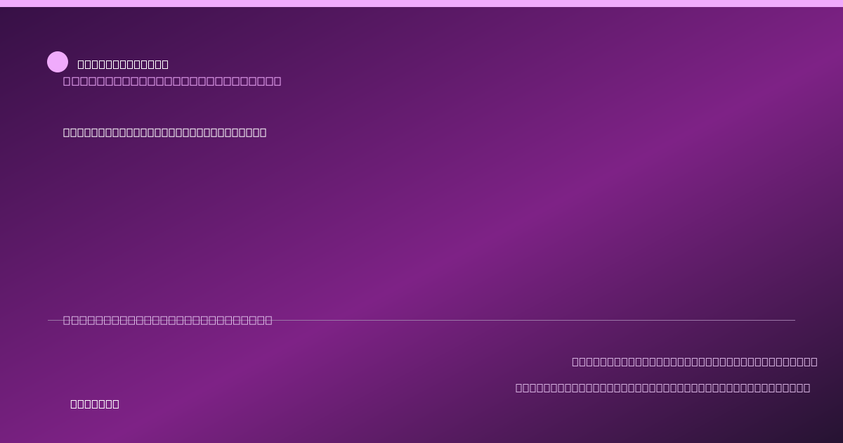 Share card for Organic lentil vegetable soup Food Ingredient Profile