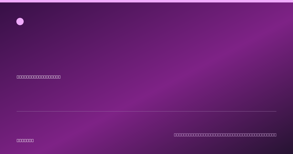 Share card for Chef Boyardee, Pasta Sauce, Mushroom, Mushroom Food Ingredient Profile
