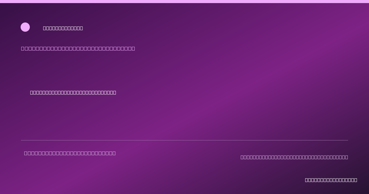Share card for triscuit seasoned with cracked pepper and olive oil Food Ingredient Profile