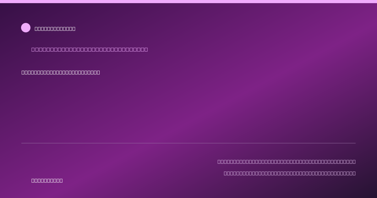 Share card for Chunk light tuna skipjack Food Ingredient Profile