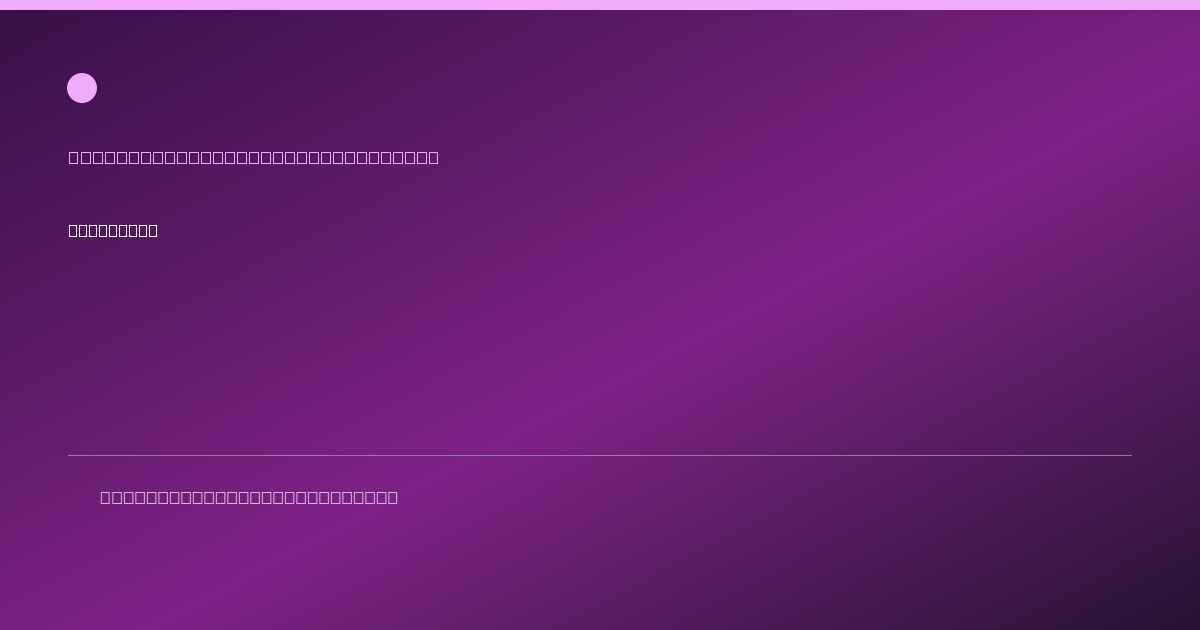 Share card for Ice cream Food Ingredient Profile