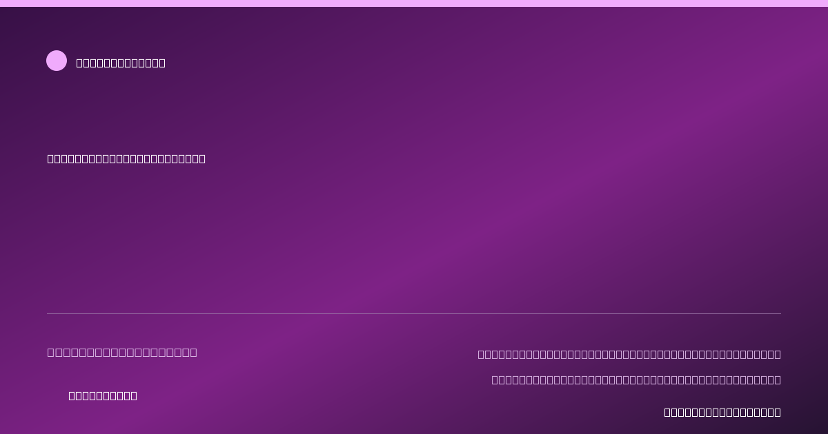Share card for Sour Patch Monster Head Food Ingredient Profile