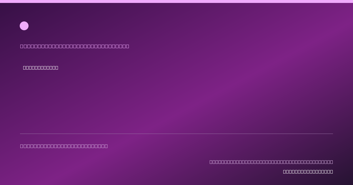 Share card for Kidney Beans Food Ingredient Profile