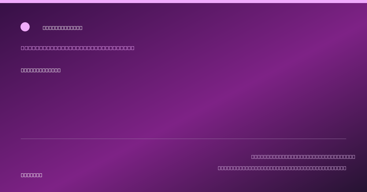 Share card for Monterey Jack Food Ingredient Profile