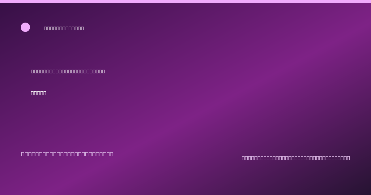 Share card for Hy vee vegetable cooking stock Food Ingredient Profile