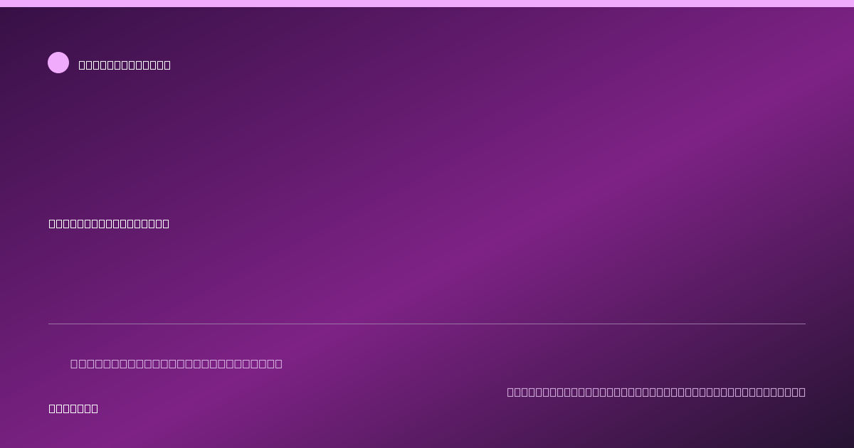 Share card for Bleached enriched pre-sifted all-purpose flour Food Ingredient Profile