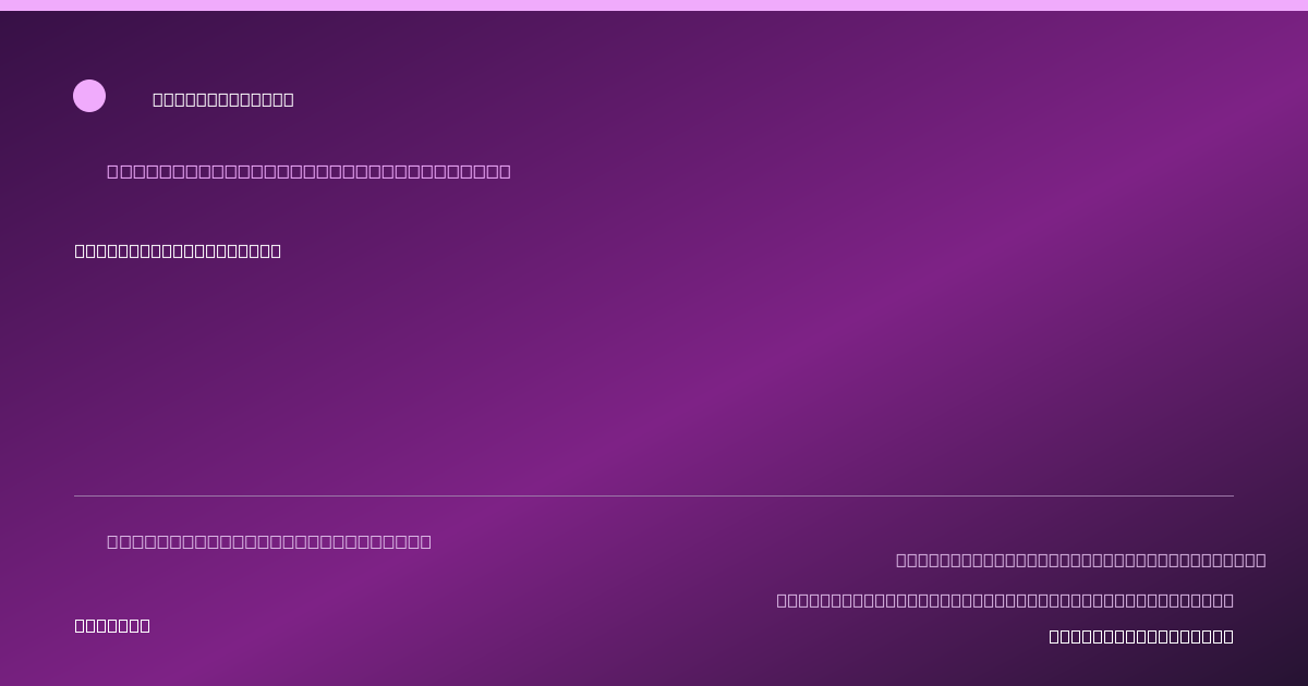 Share card for Honey Dijon Mustard Food Ingredient Profile