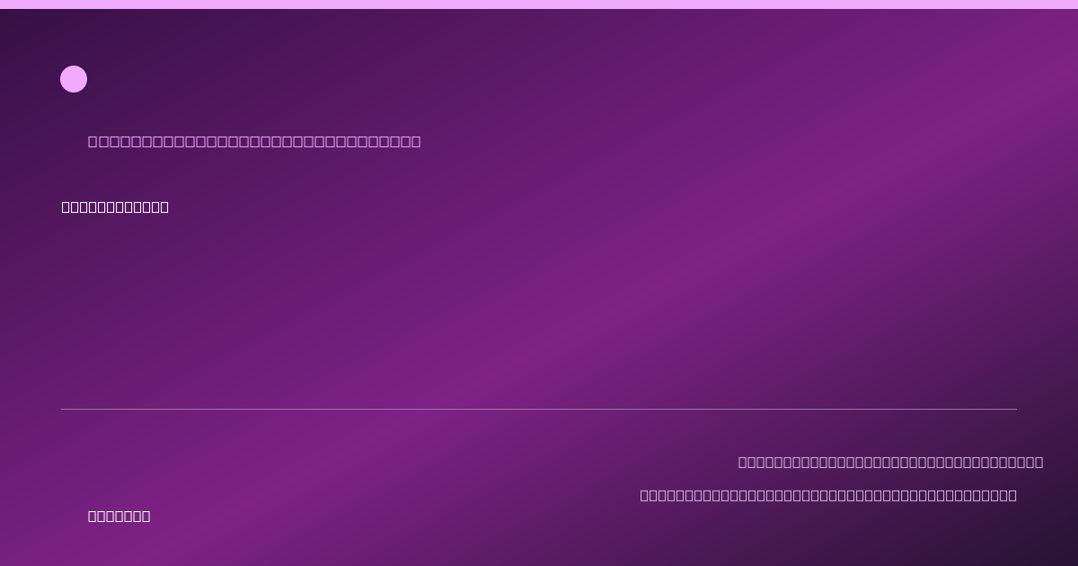 Share card for baby spinach Food Ingredient Profile