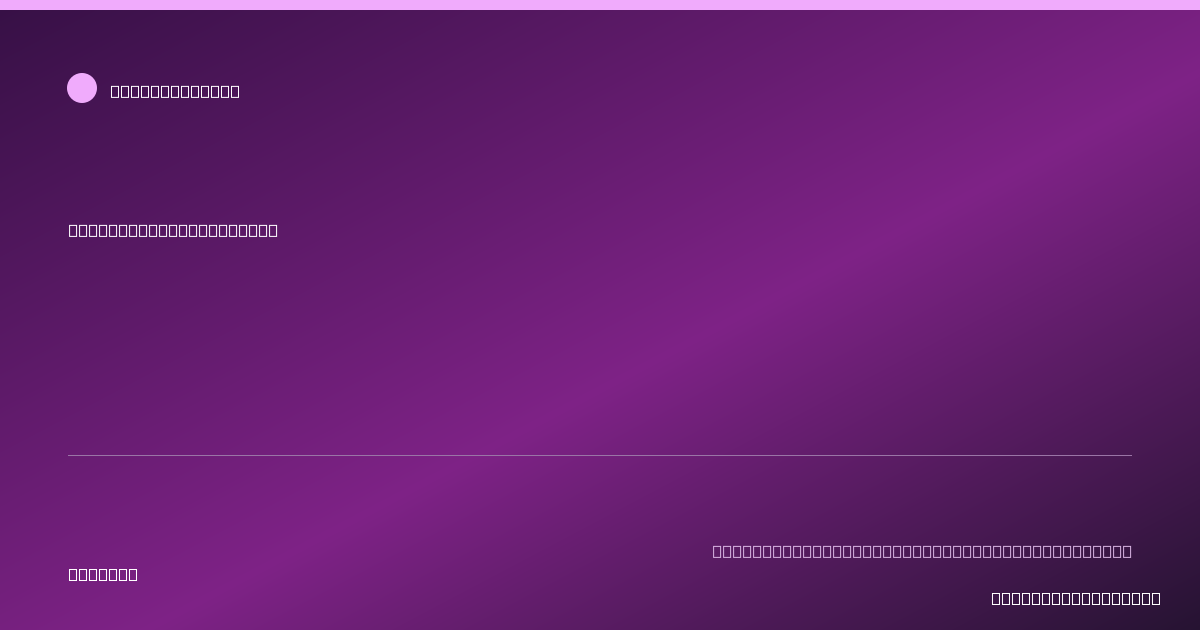 Share card for Organic fruit pouches Food Ingredient Profile