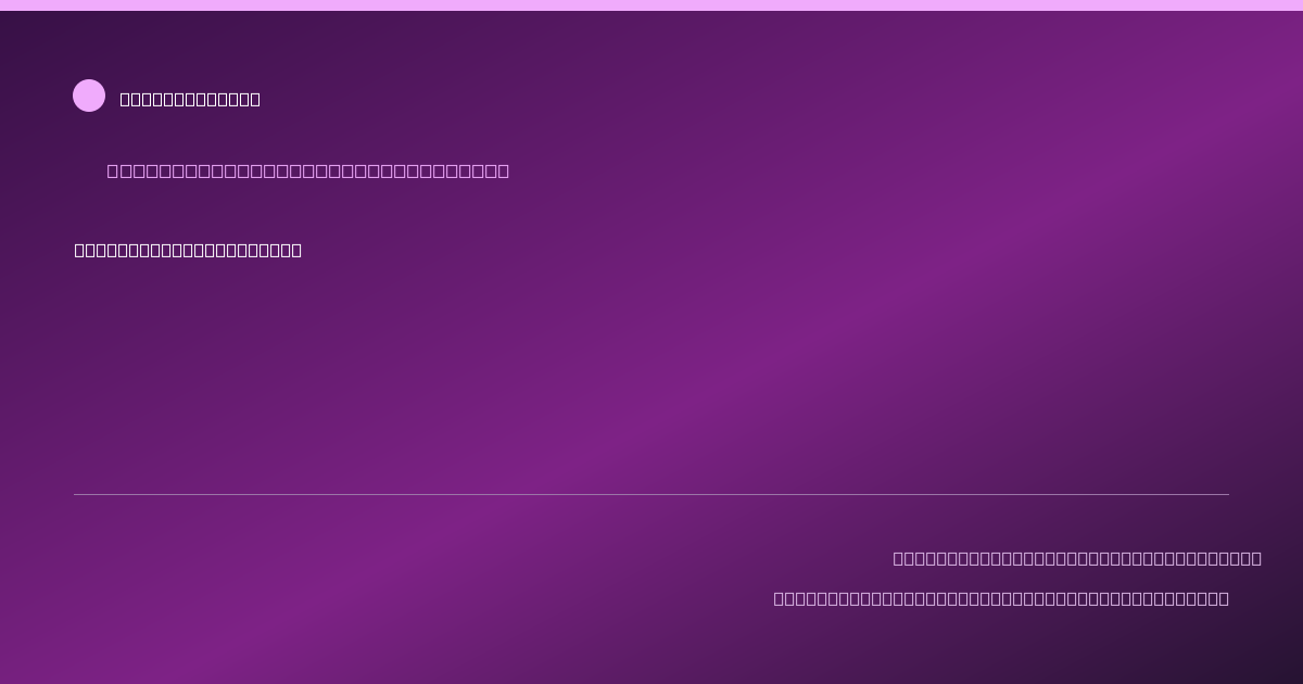 Share card for Blanched Almond Flour Food Ingredient Profile