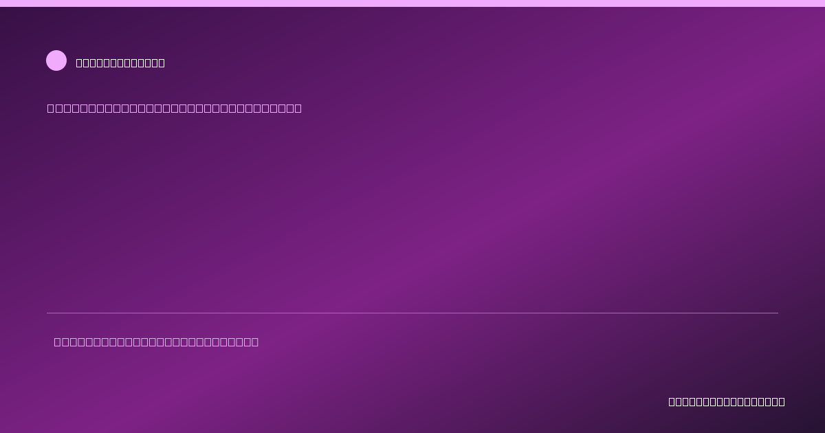 Share card for Roasted Salted Cashews Food Ingredient Profile
