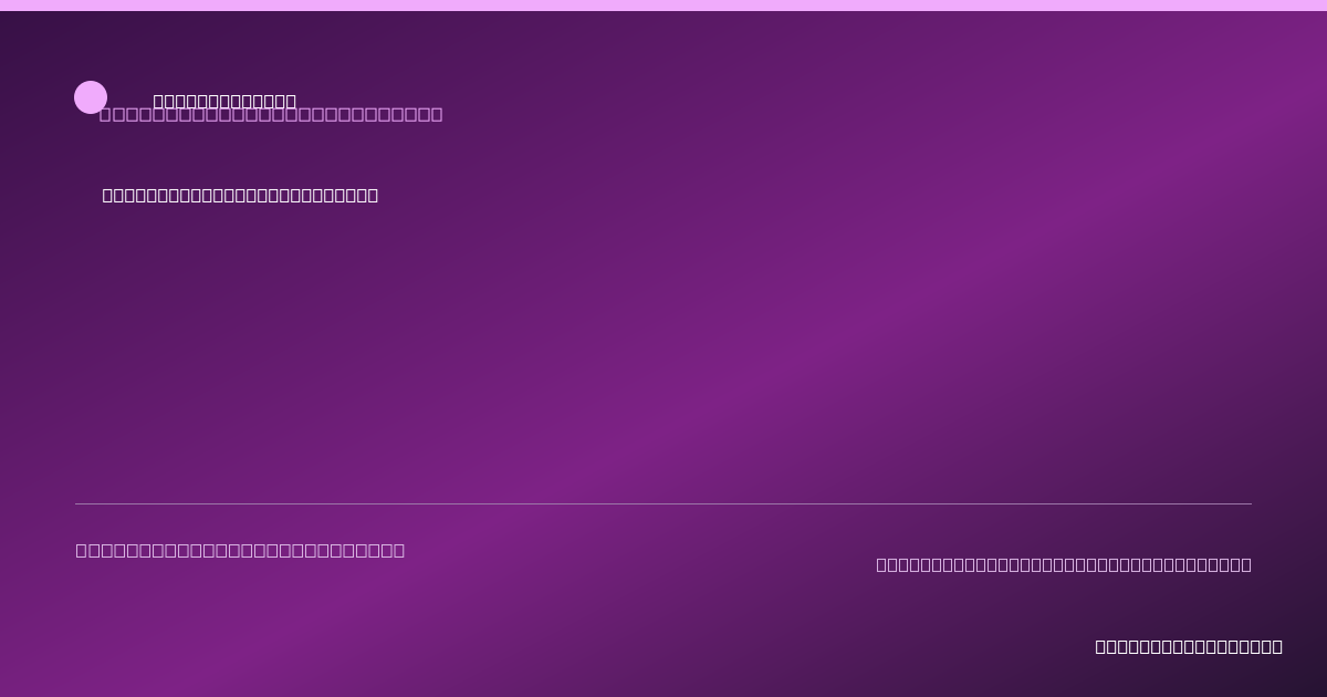 Share card for Sharp Cheddar-jack Cheese Food Ingredient Profile