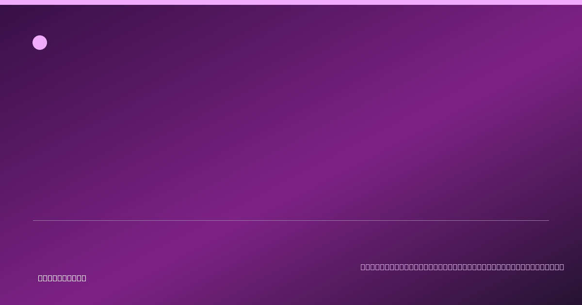 Share card for Smashed Avocado minis Food Ingredient Profile