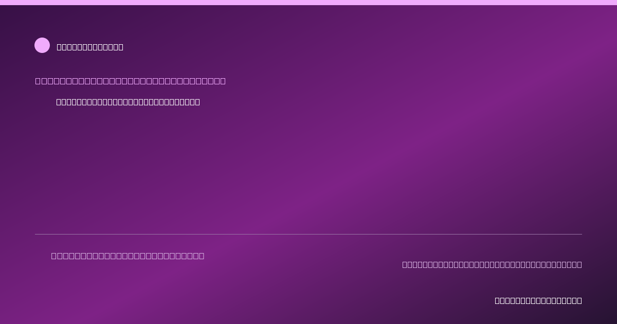 Share card for Muse Gelato, Gelato, Vanilla Citrus Food Ingredient Profile