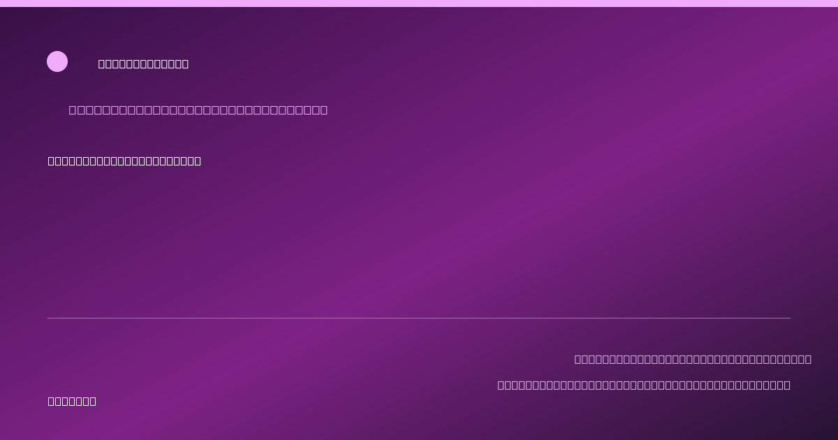 Share card for 100% Pomegranate Juice Food Ingredient Profile