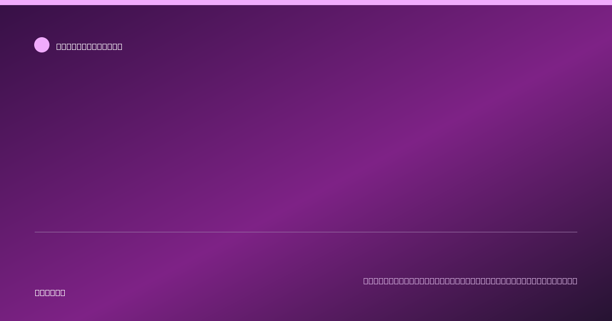 Share card for Calpico Food Ingredient Profile