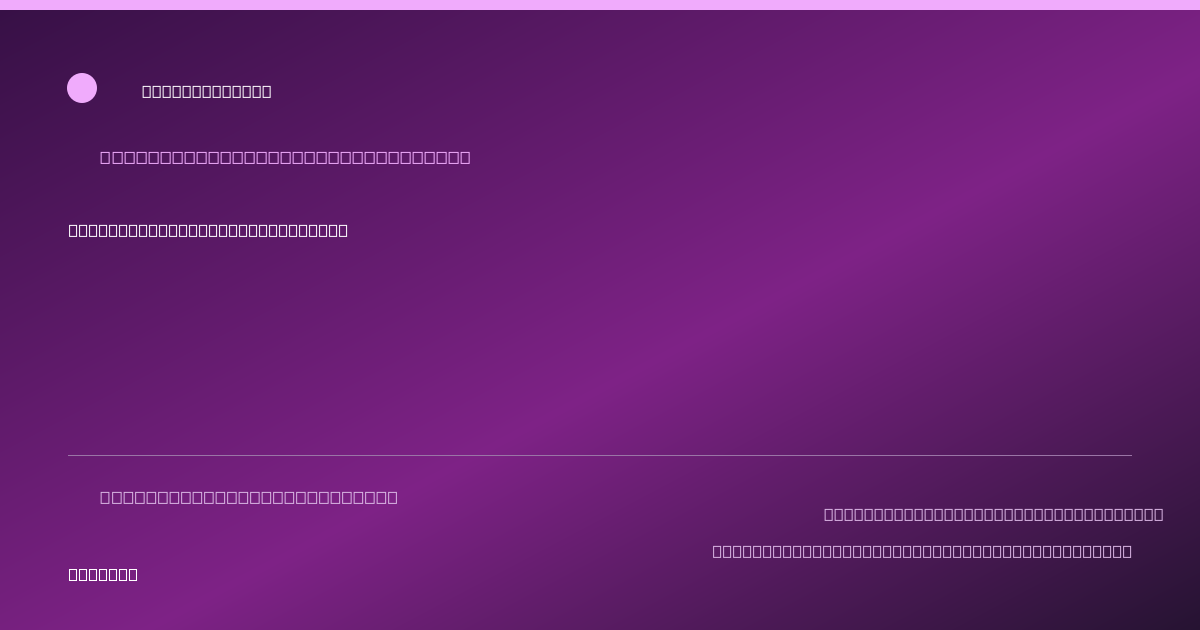 Share card for Organic rice cakes blueberry beets Food Ingredient Profile