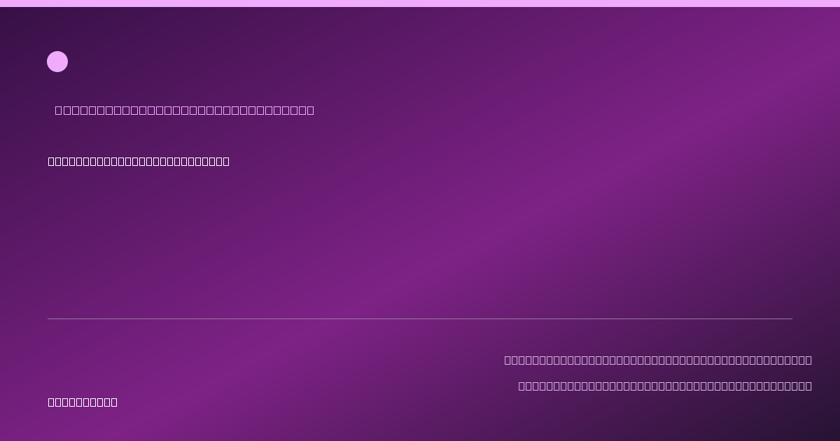 Share card for Double Crunch Coconut Milk Chocolate Food Ingredient Profile