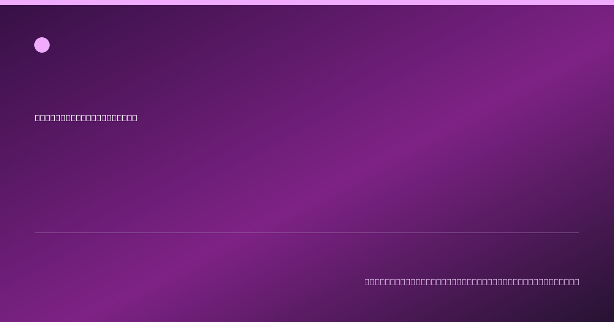 Share card for Sesame rice crackers Food Ingredient Profile