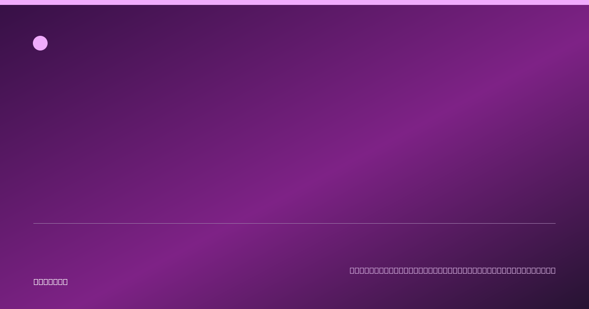 Share card for Chefmel's, gourmet salsa, mild Food Ingredient Profile