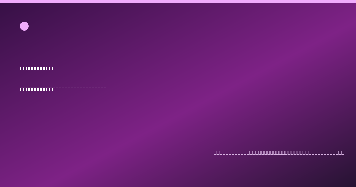 Share card for Dominos, Regular Cheese, For Small Crunchy Thin Crust Pizza Food Ingredient Profile